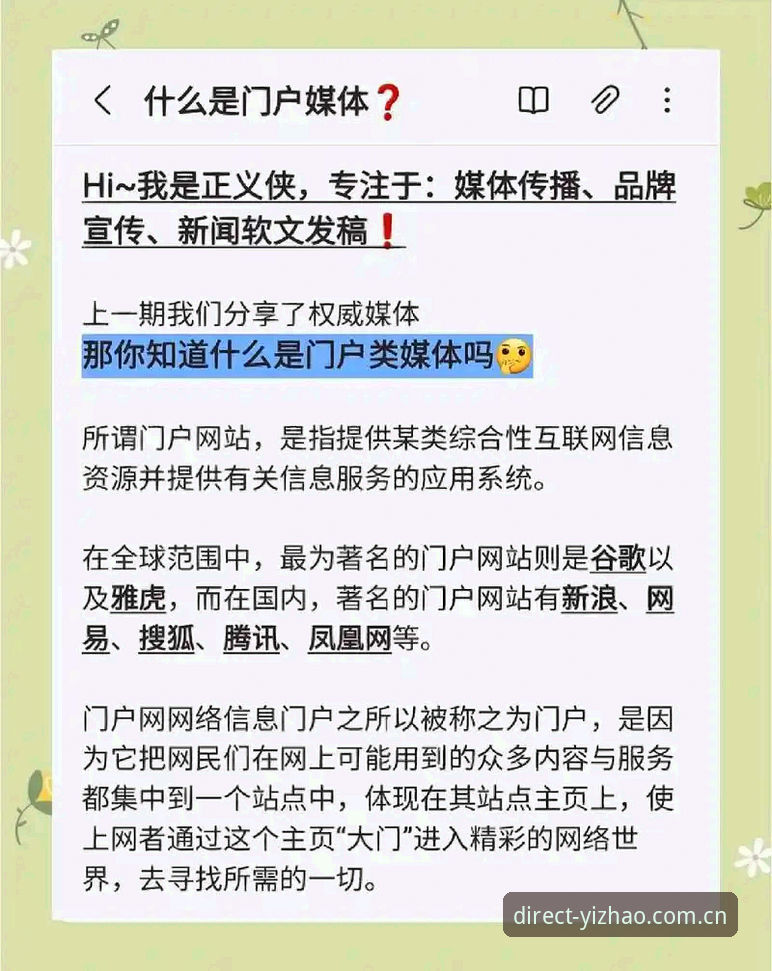 揭秘！亿兆娱乐中国官方主页更新日志：那些你以为不需要付费的功能，其实免费