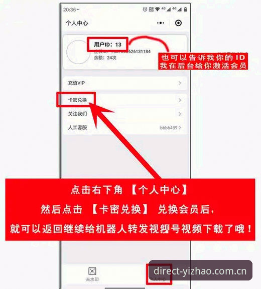 别再纠结官网入口了——亿兆体育平台新替代站安装教程，普通人也能搞定